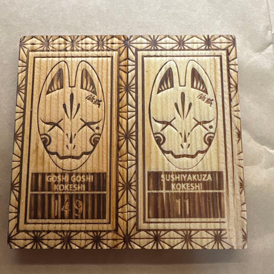 希少レペゼンセット（エッセイ2冊、木札8、缶バッチ6）