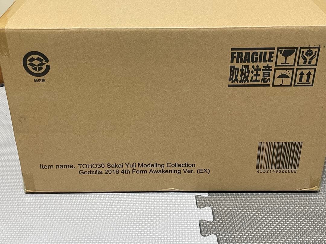 東宝30cmシリーズ ゴジラ（2016） 第4形態 覚醒ver 少年リック限定版