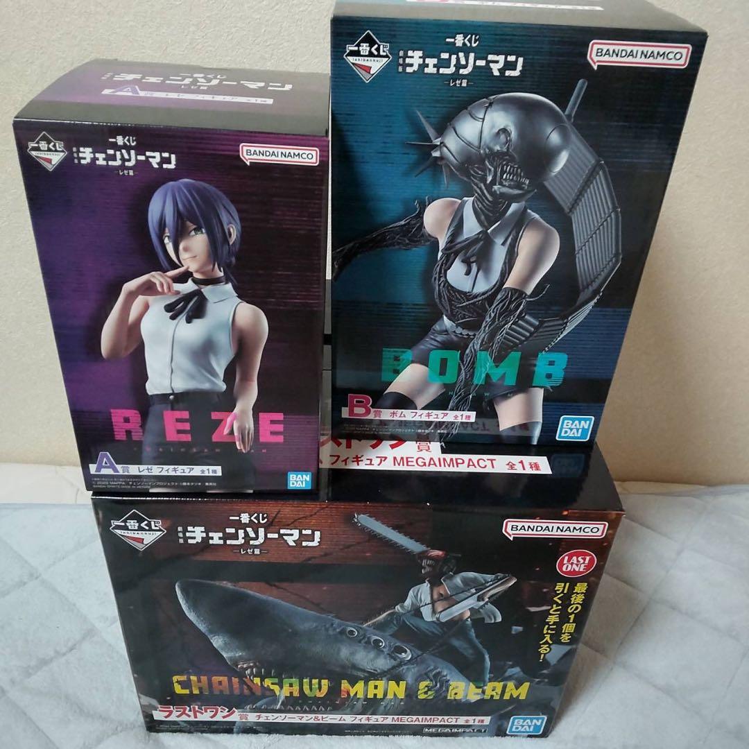 一番くじ 劇場版『チェンソーマン レゼ篇』 A賞 B賞 ラストワン賞　＋おまけ