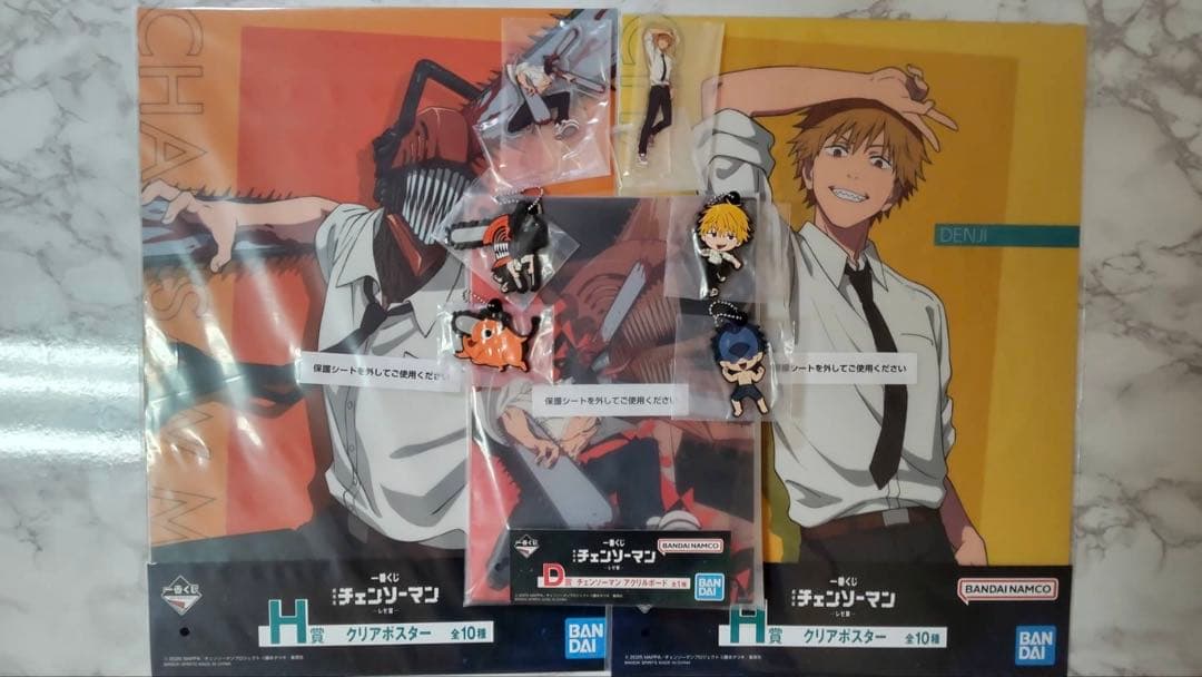 一番くじ 劇場版『チェンソーマン レゼ篇』 A賞 B賞 ラストワン賞　＋おまけ