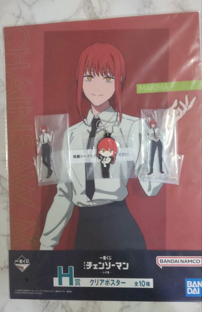 一番くじ 劇場版『チェンソーマン レゼ篇』 A賞 B賞 ラストワン賞　＋おまけ