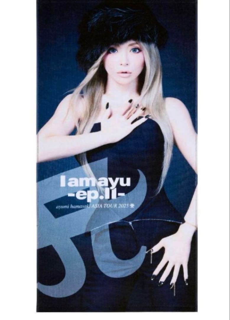 浜崎あゆみ　ビッグタオルI am ayu -ep.Ⅱ-