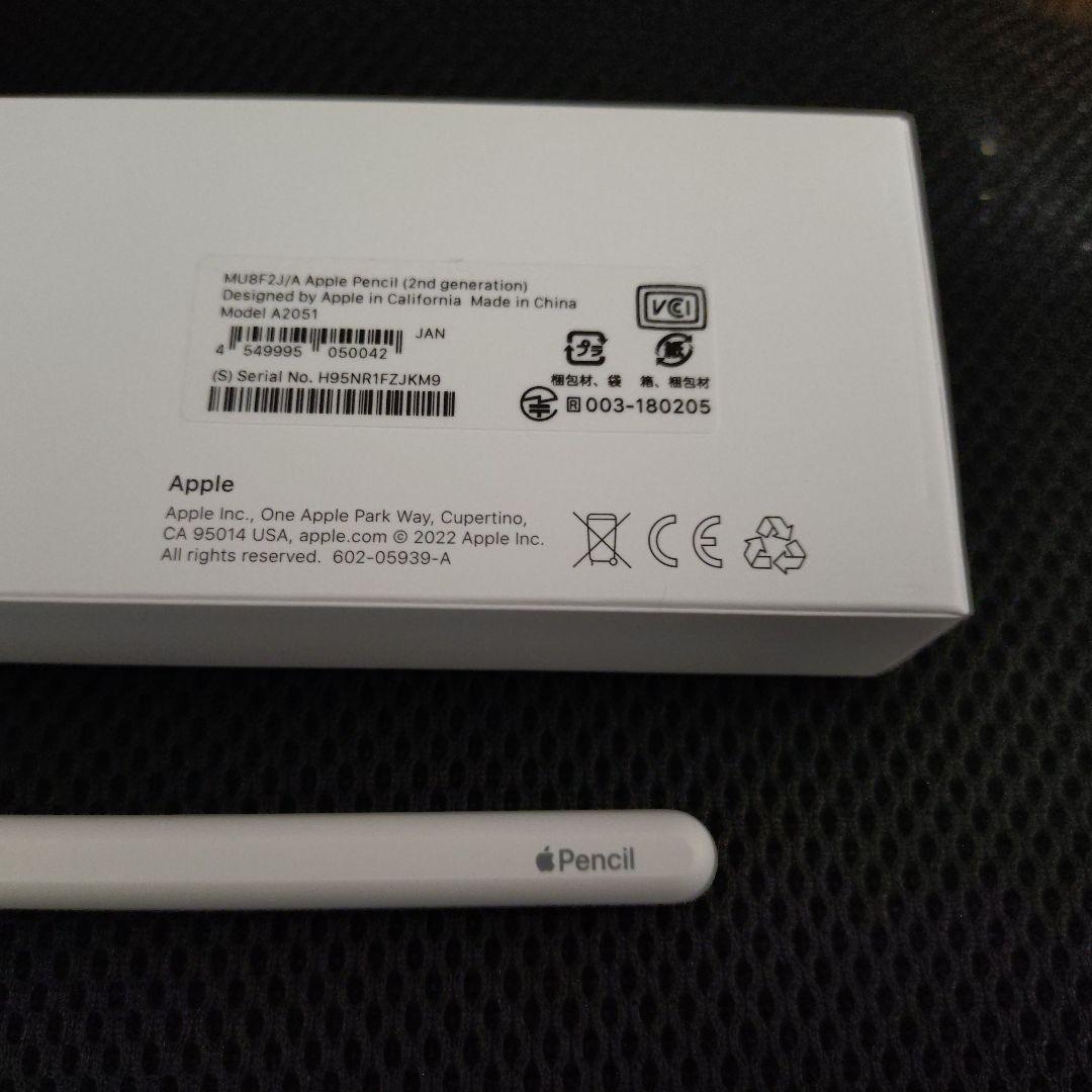 未使用・純正品　Apple Pencil (第2世代)