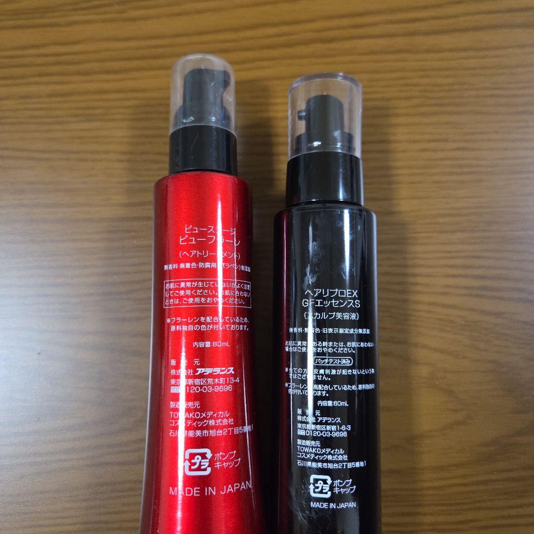 HairRepro 美顔器 赤色 + ヘアケアスプレーセット