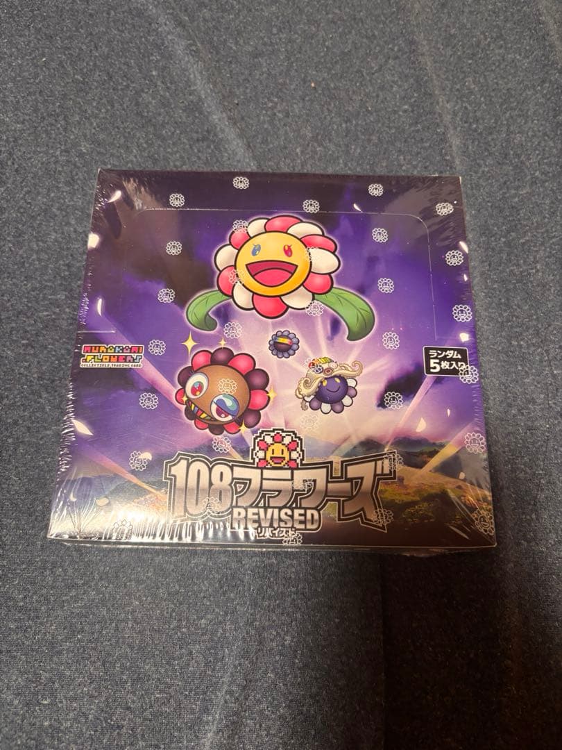108フラワーズREVISED シュリンク付き