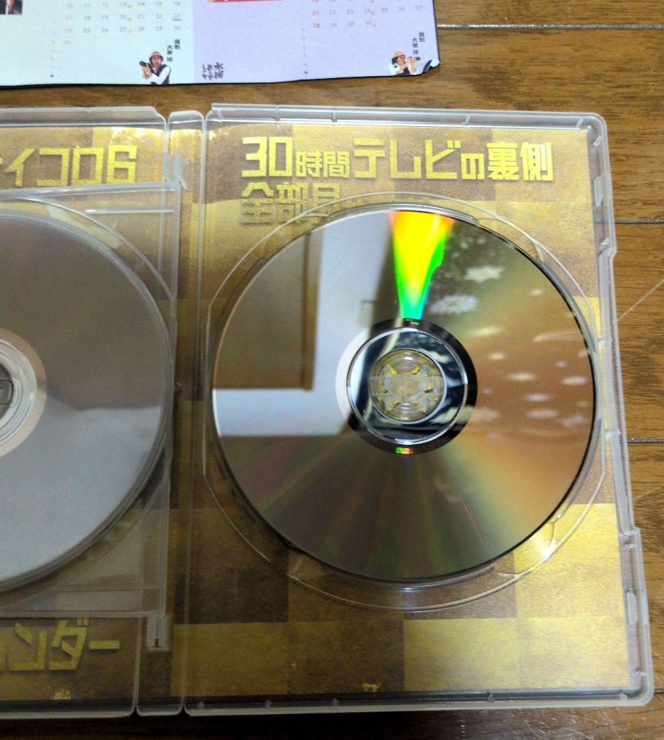【まとめ売り3点】水曜どうでしょうDVD 30時間、リヤカー、原付列島制覇