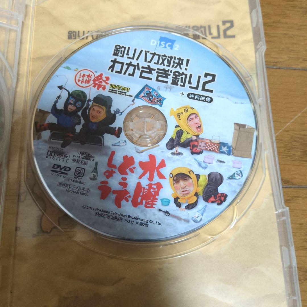 【まとめ売り3点】水曜どうでしょうDVD 30時間、リヤカー、原付列島制覇