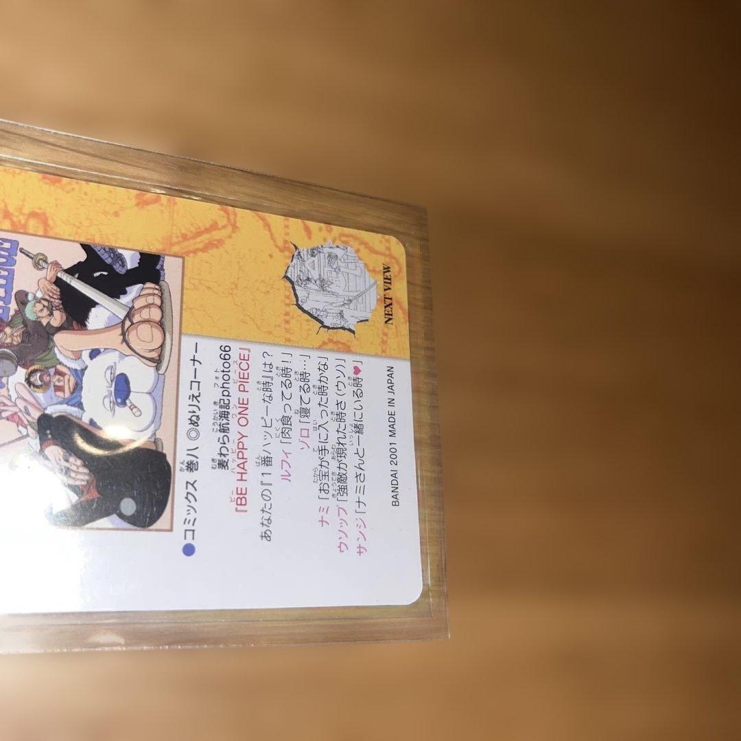 美品 ワンピース ビジュアルアドベンチャー No.102 103 139