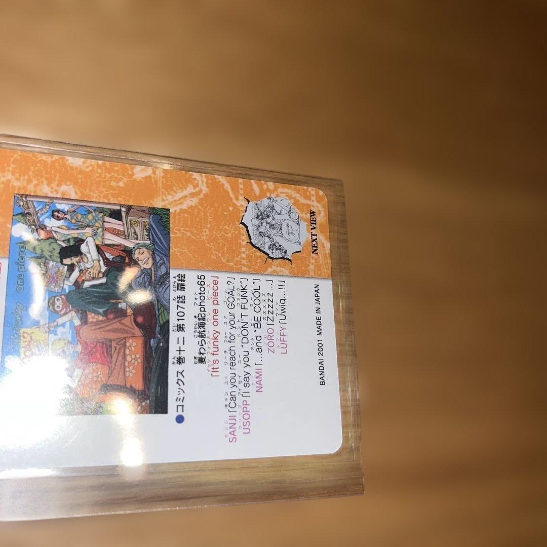 美品 ワンピース ビジュアルアドベンチャー No.102 103 139