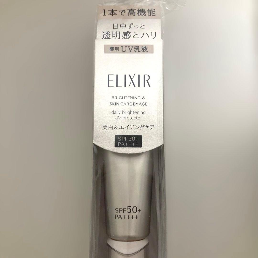 エリクシール　美白　ブライトニングデーケアレボリューションＷＴ＋ SPF50+