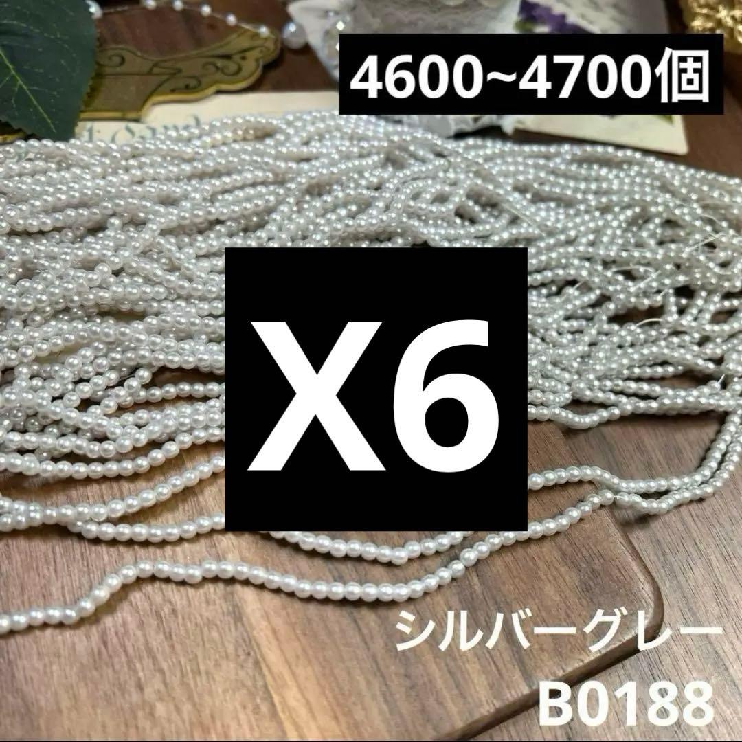 専用(サイズの関係で2号店と同梱発送)