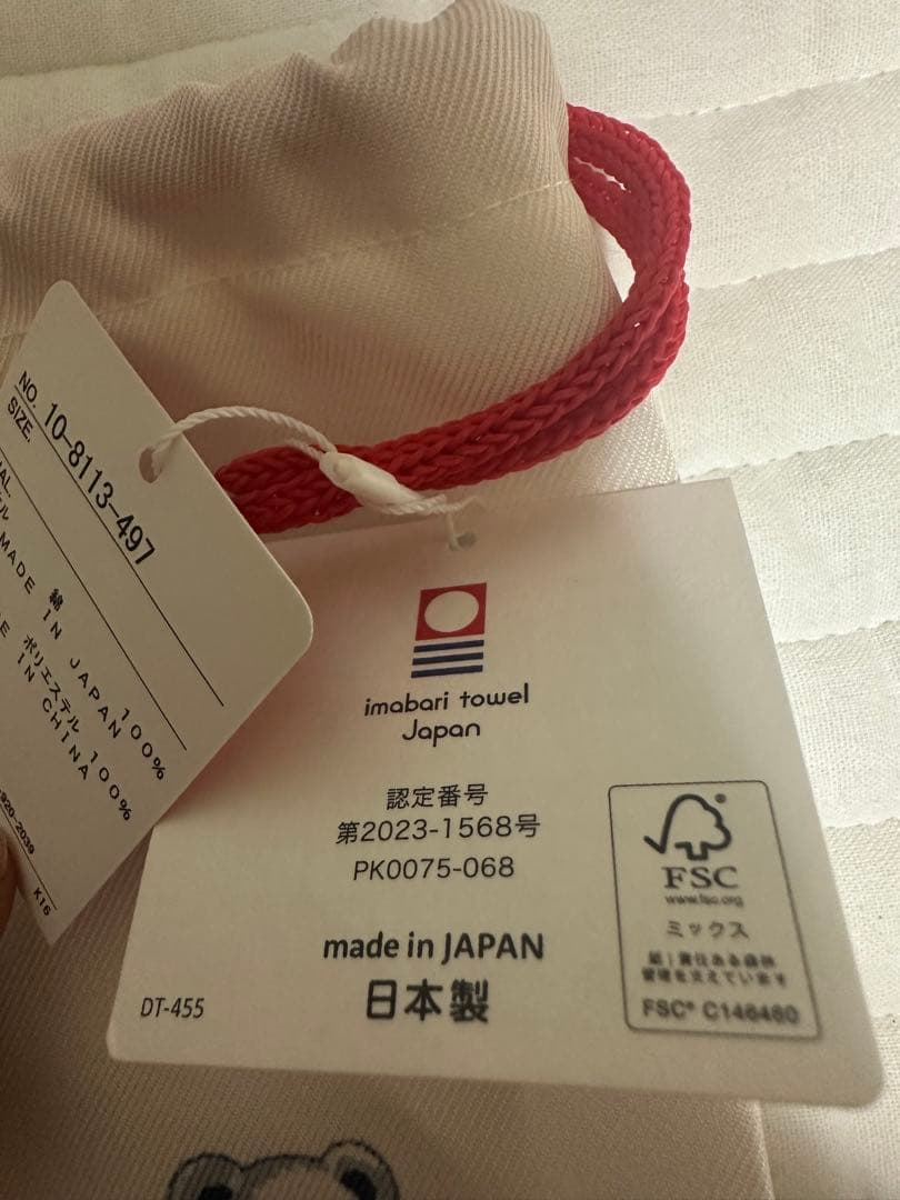 新品　ミキハウス　ふわはだたおる　バスタオル