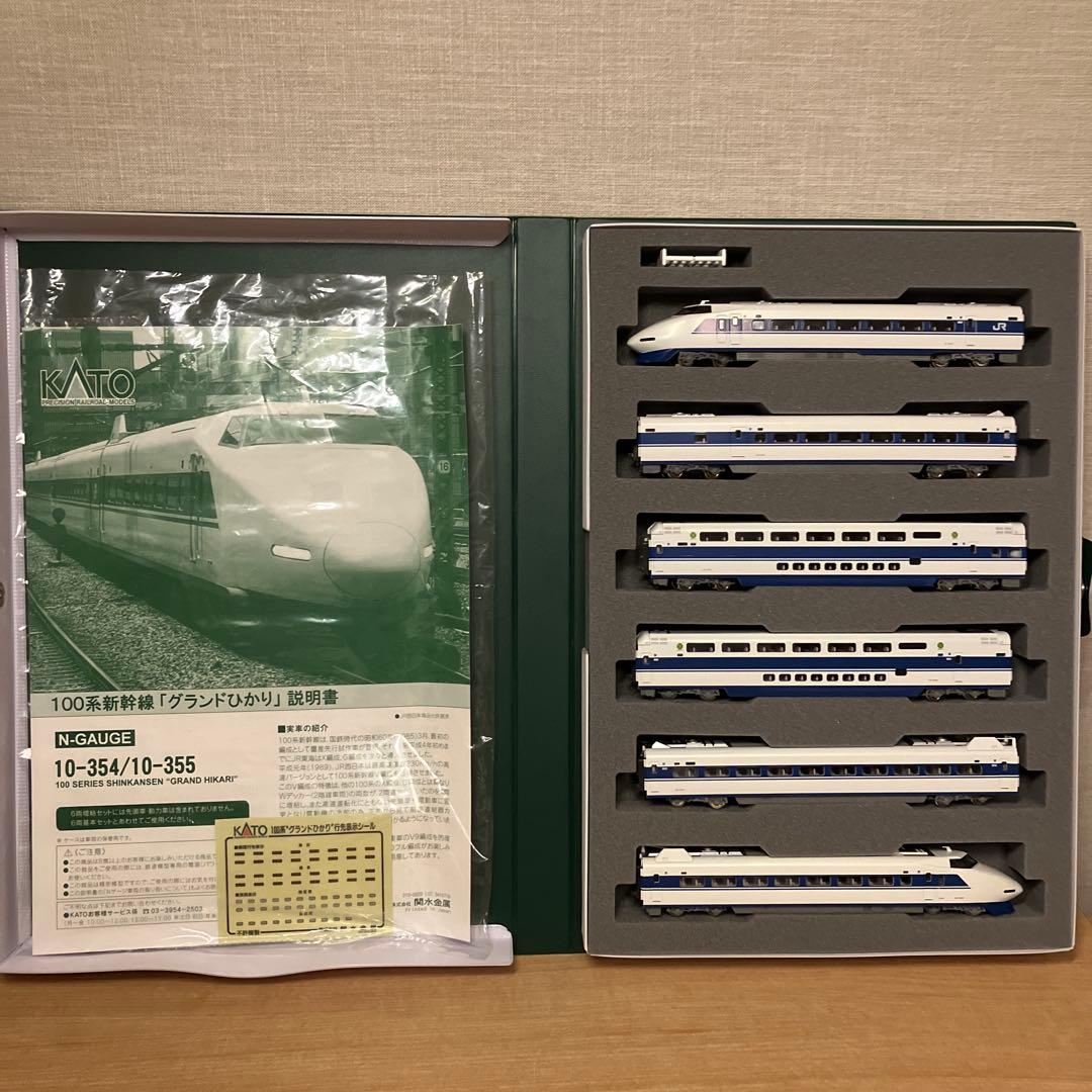 KATO 10-354 100系新幹線「グランドひかり」6両基本セット