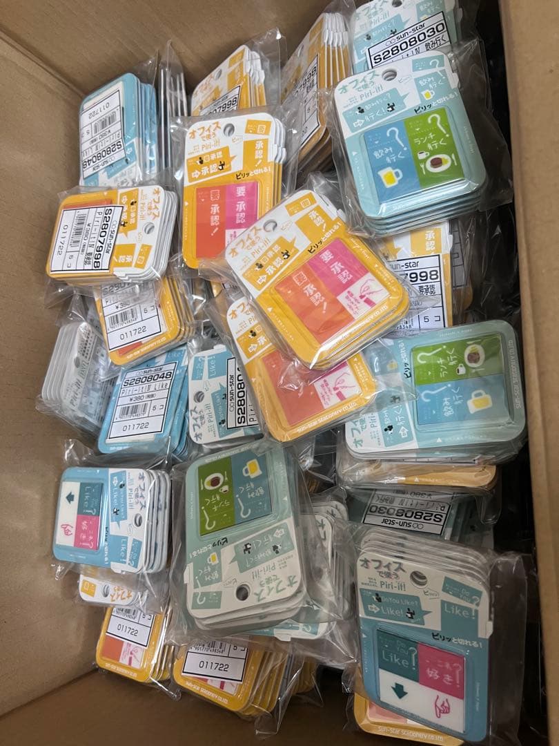 サンスター　sunstar 文房具セット　付箋　シャープペン　筆箱　ペンケース