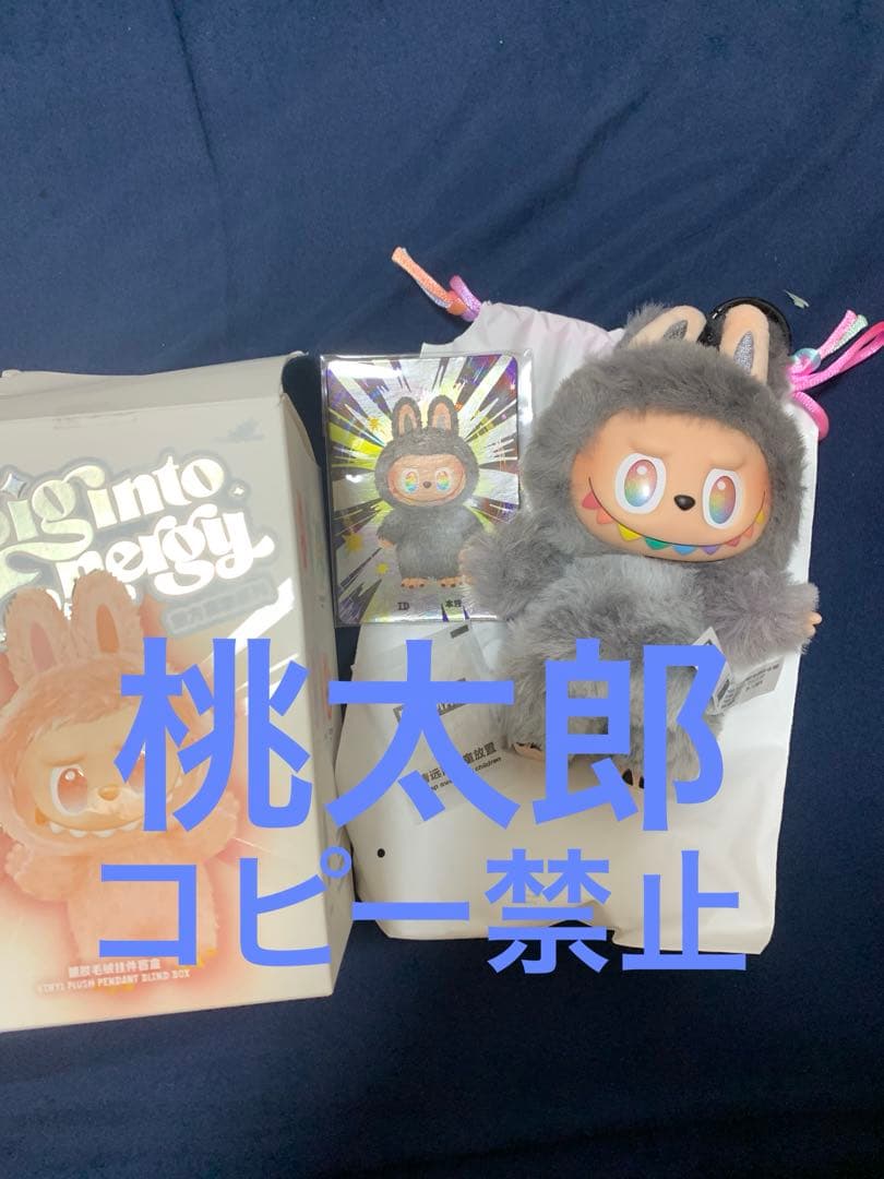 正規品labubu Big into EnergyIDシークレット ぬいぐるみ