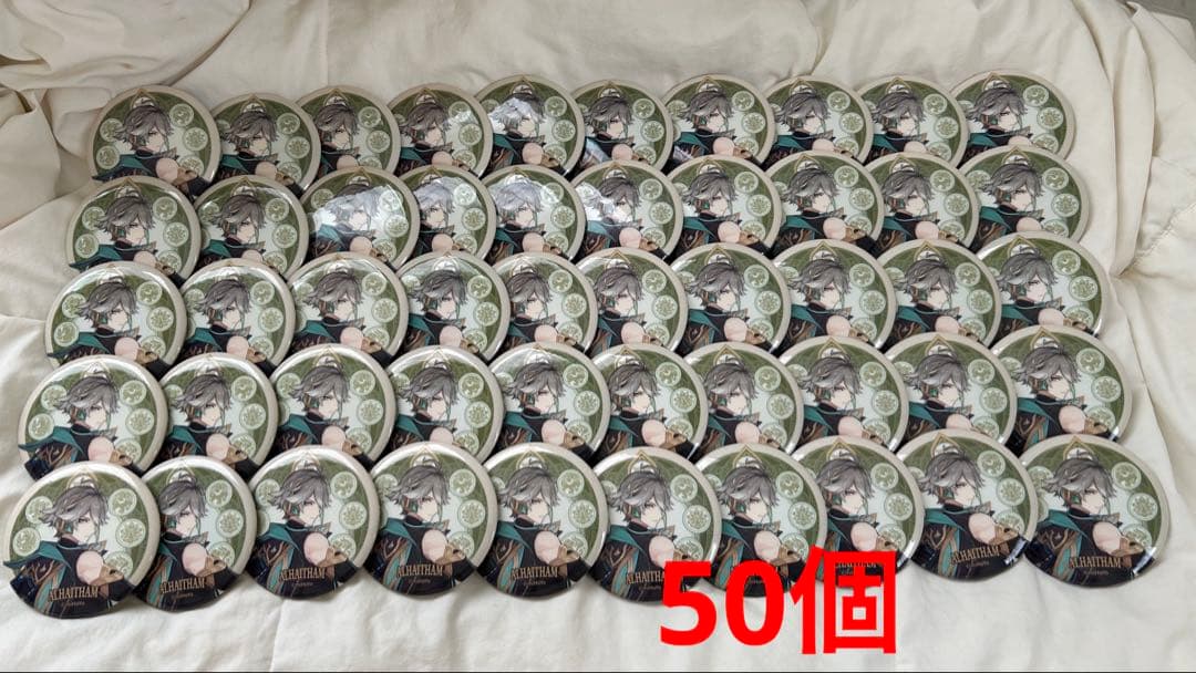 原神 アルハイゼン 缶バッジ 50個