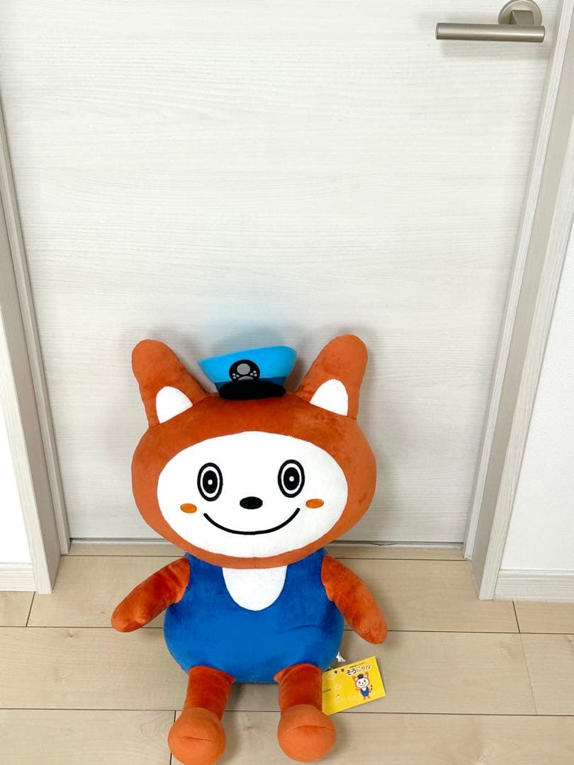 BIG そうにゃん　水色帽子　レア　入手困難　相鉄　相鉄線　特大 ぬいぐるみ