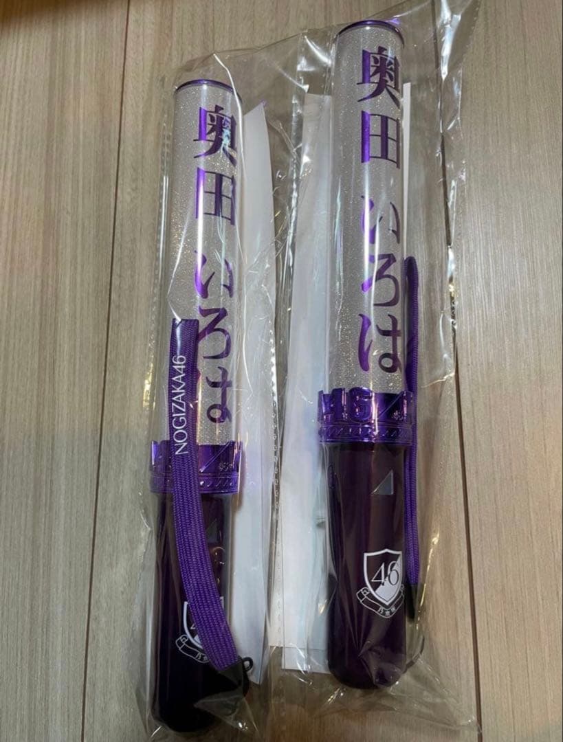 乃木坂46 5期生　7人×2本　ペンライト 計14本　バスラ　ツアー