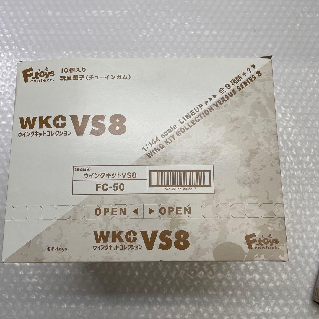 【U36S】 10個セット F-toys VS8 ウイングキットコレクション