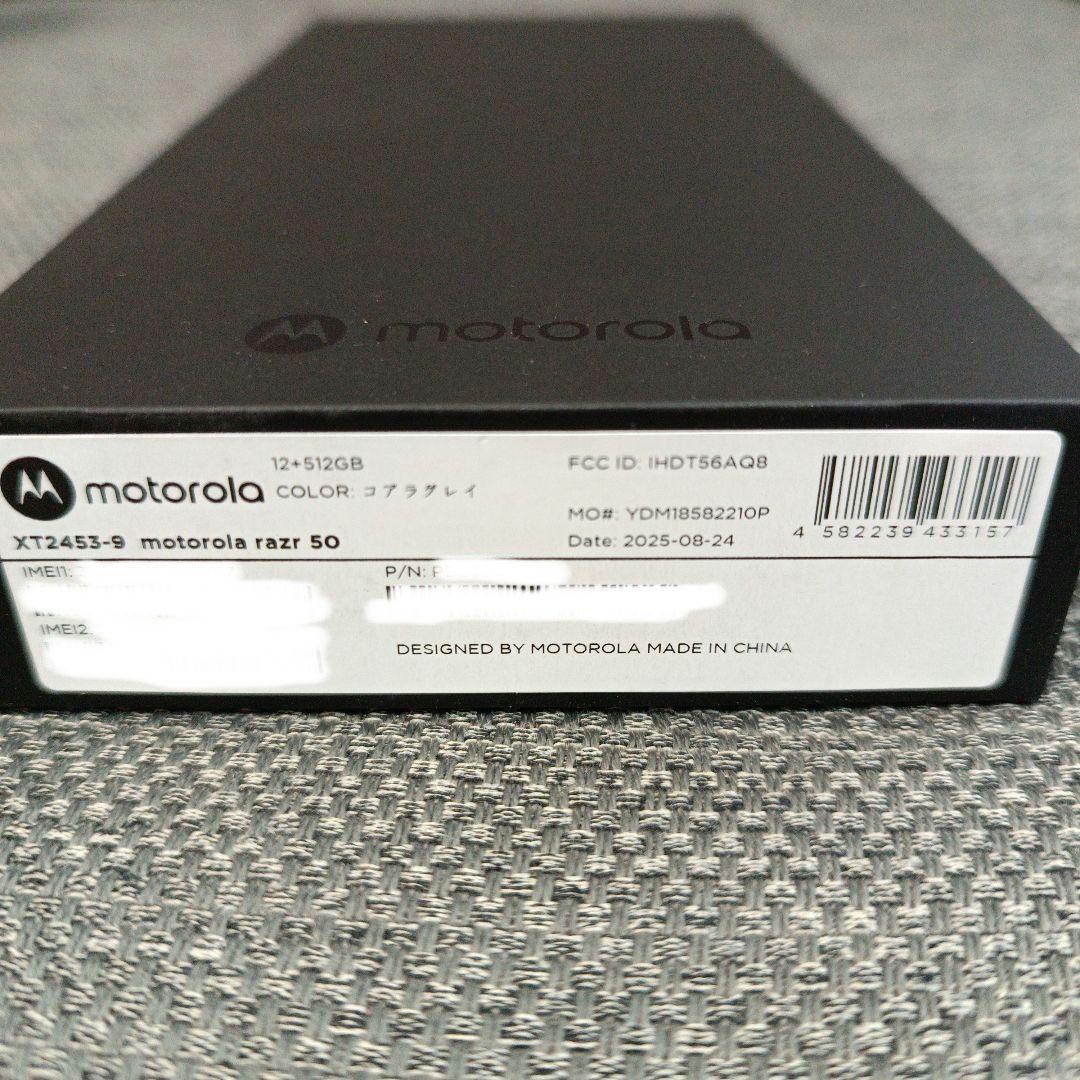 ★新品★motorola razr 50★512GB★コアラグレー★モトローラ★