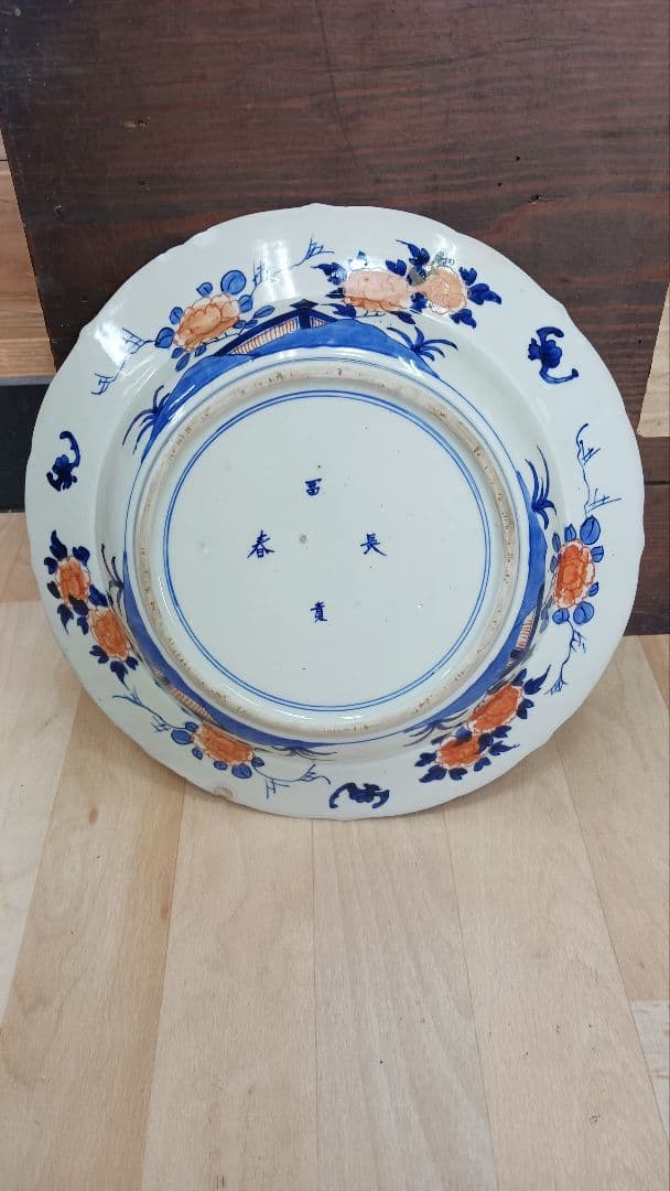 時代物古伊万里色絵錦手金襴手金彩【雲龍鳳凰？鷺図】大皿　冨貴長春　江戸期時代箱付