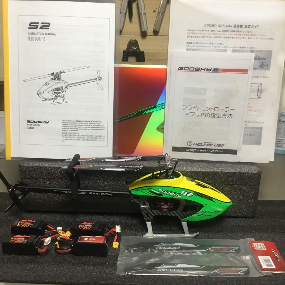 GOOSKY S2 ヘリコプター ラジコンヘリ 調整済み