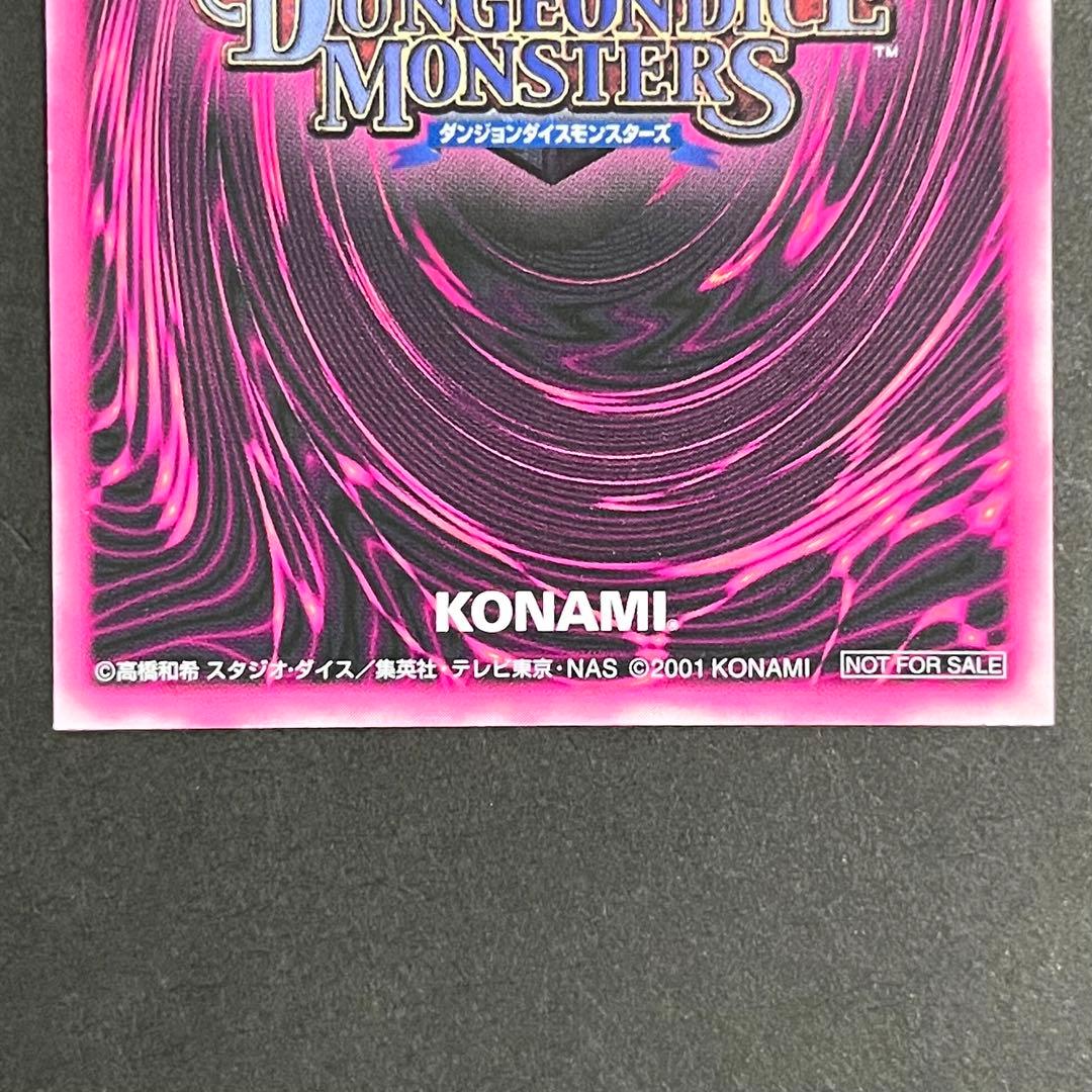 【良品-美品】遊戯王 ダンジョンダイスモンスターズ ブラックマジシャンガール