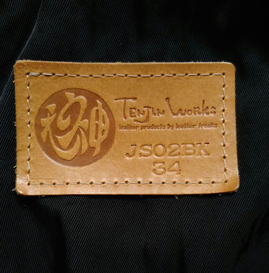 天神ワークス　JS02