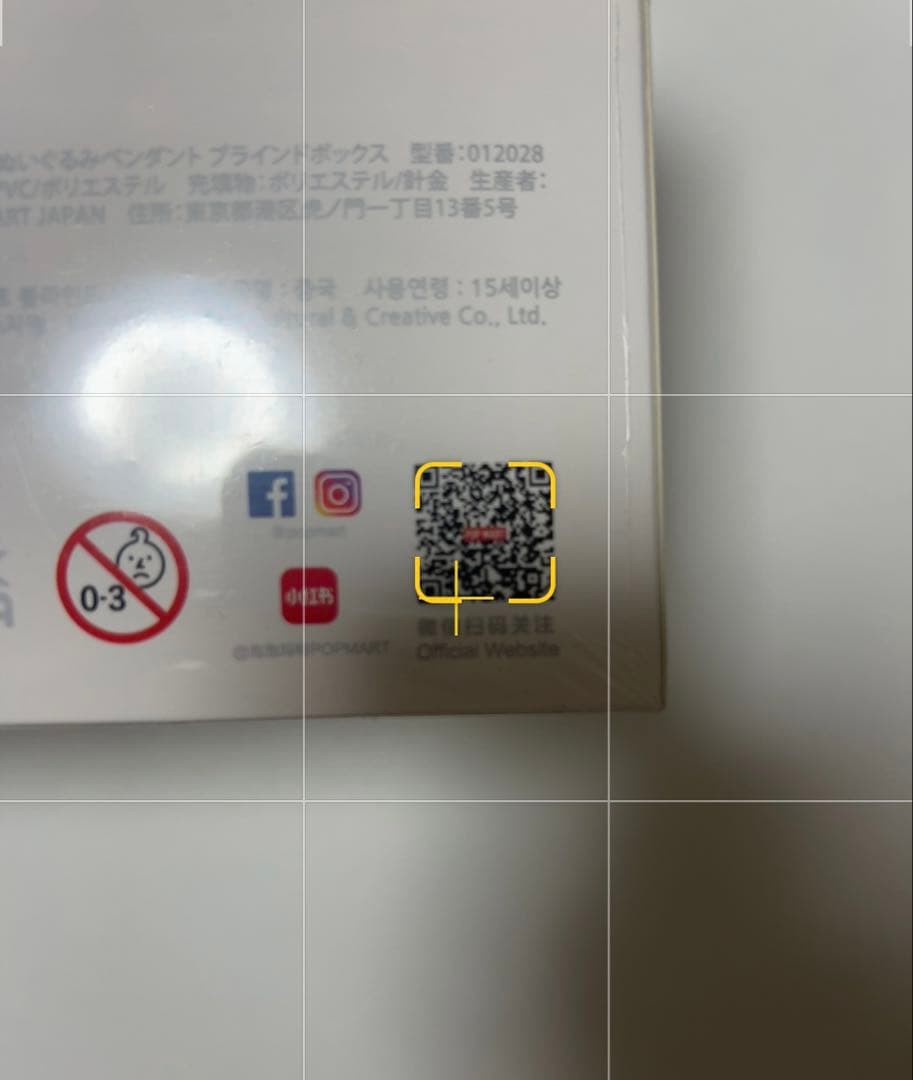 【正規品】 LABUBU Big into Energy アソートボックス