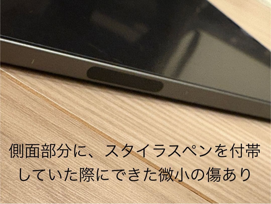 iPad Air 第5世代 256GB スペースグレー