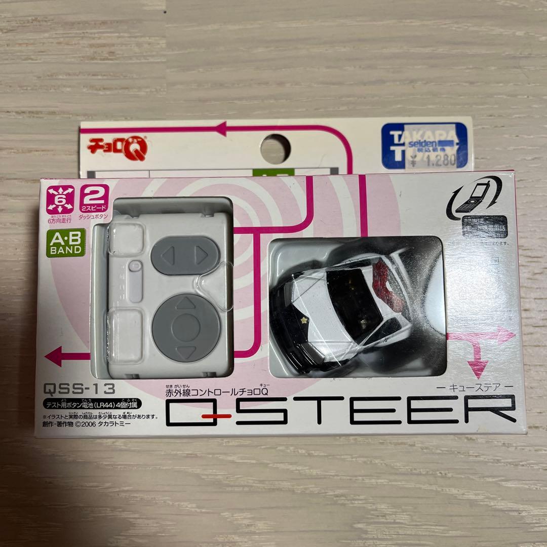 【美品】チョロQ G-STEER キューステア ミニカー 5台 まとめ売り