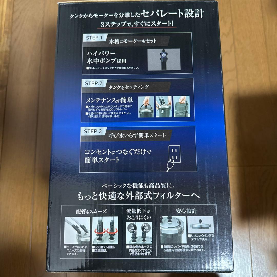 GEX MEGA POWER 6090 フィルター