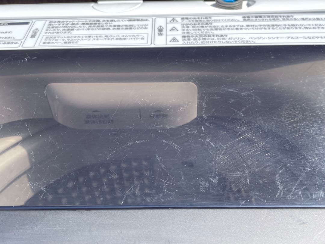 151 単身用　1人暮らし　ツインバード冷蔵庫＆ハイアール洗濯機　仙台　宮城