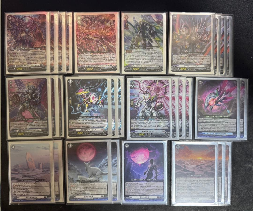 ヴァンガード オルフィスト デッキ