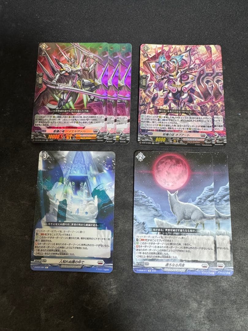 ヴァンガード オルフィスト デッキ