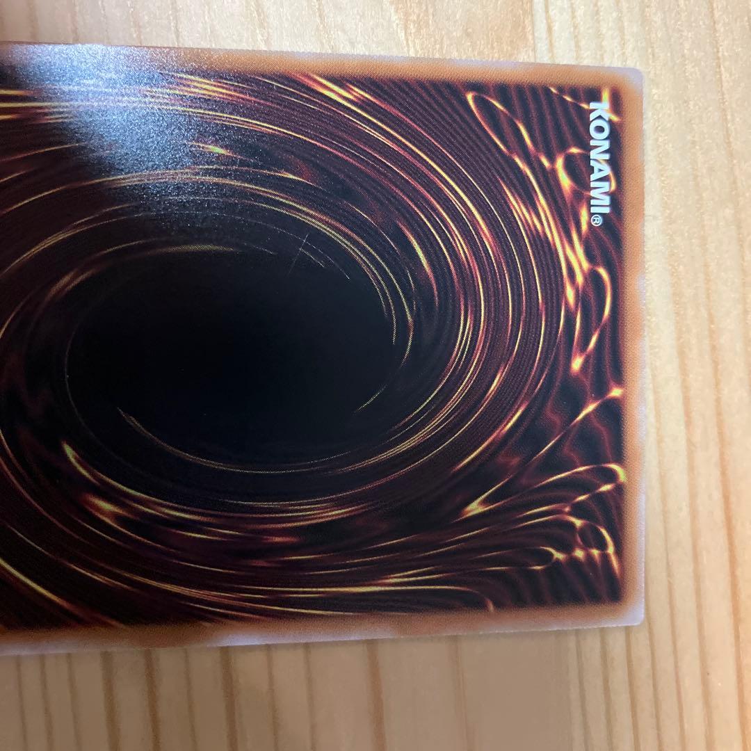 遊戯王OCG　スターダスト・ドラゴン/バスター PSE