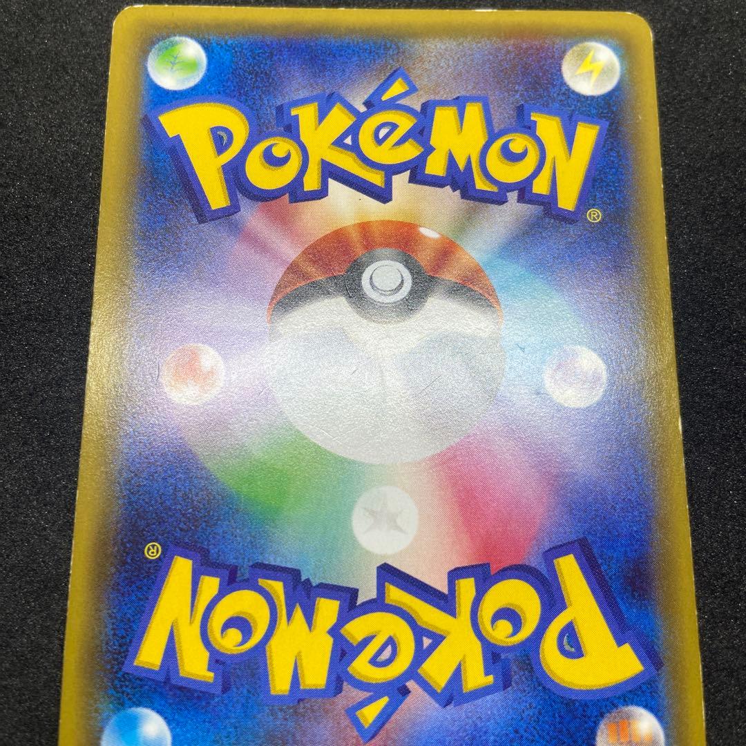 【ポケモンカード】ブースターEX CP3 ポケキュンコレクション006/032