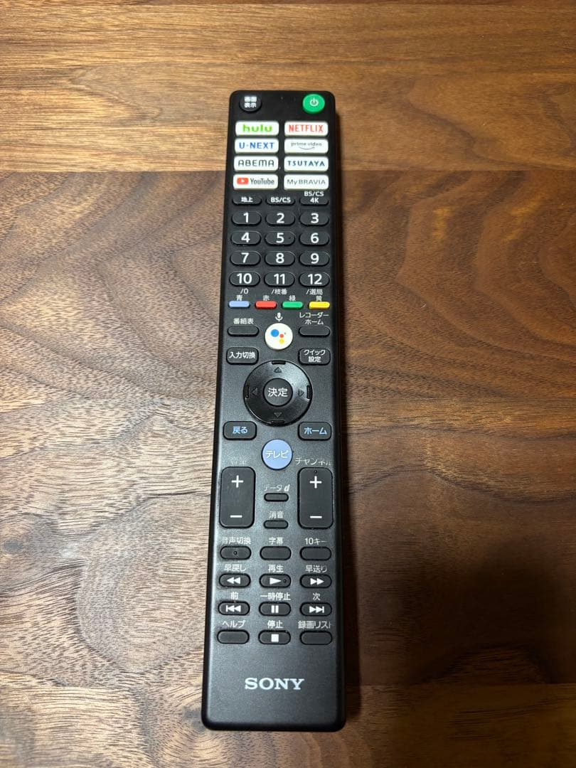 ソニー 50V型 4K 液晶 テレビ ブラビア