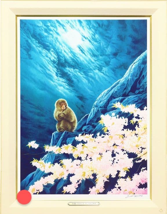 ジョウナイトウ リトグラフ 直筆サイン④　オリジナル製作品　真作