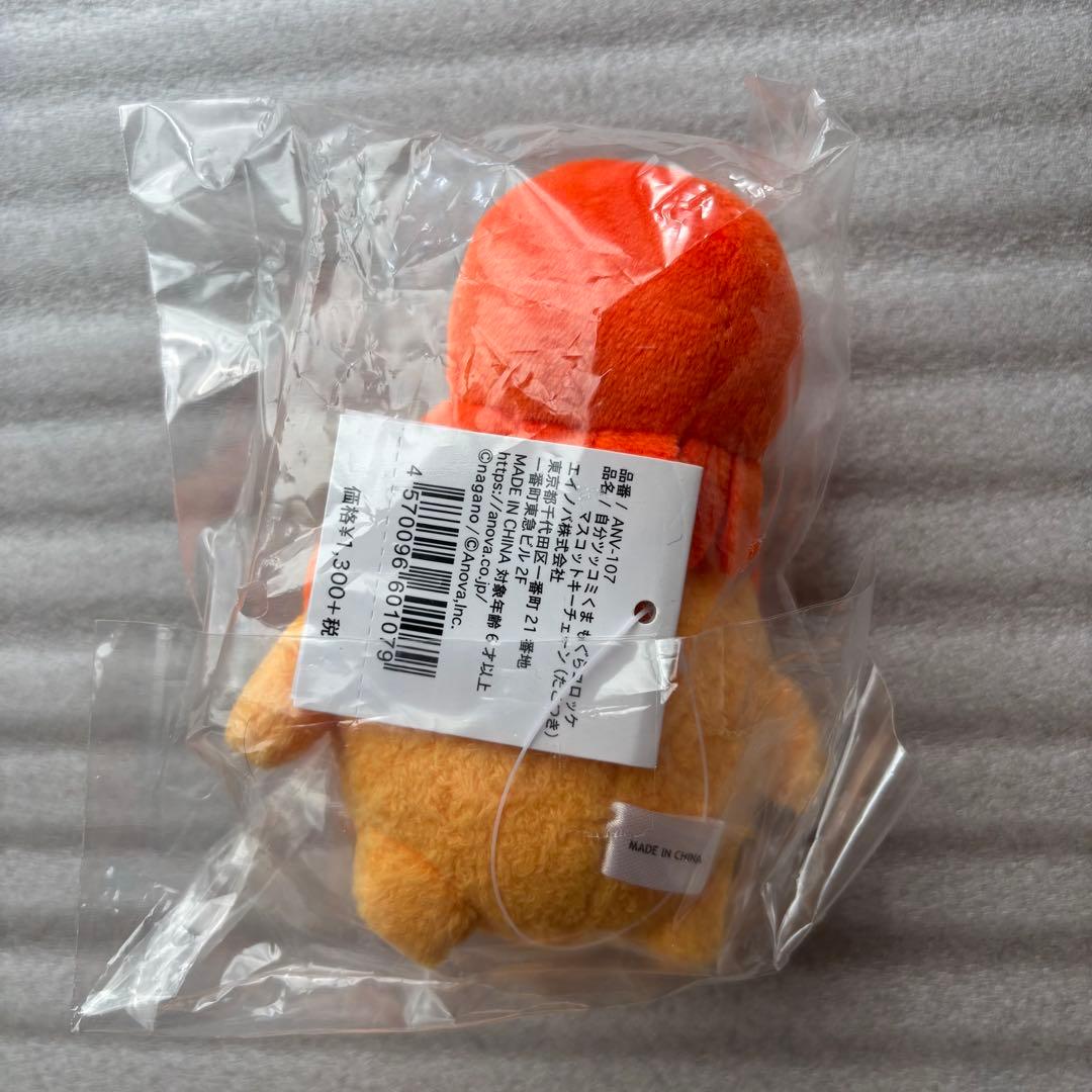 ナガノキャラクターズ もぐらコロッケ (たこつき)