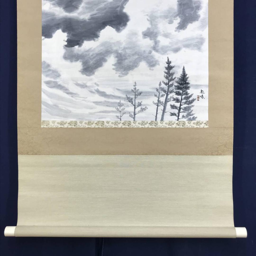 ひでよし）真作/茨木杉風/雲に立木図/山水図/掛軸☆宝船☆AH-677