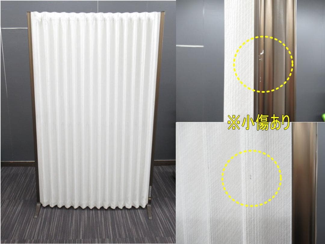 ■A■タチカワ■アコーディオンスクリーン■アコーディオンパーティション■仕切り■