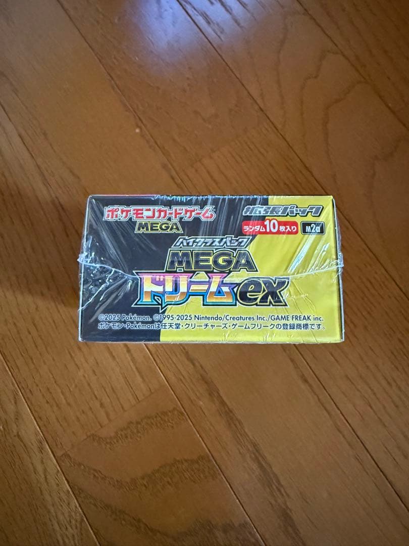 【ポケセン産】スペシャルBOXトウホク＆インフェルノX ＆ MEGAドリームex