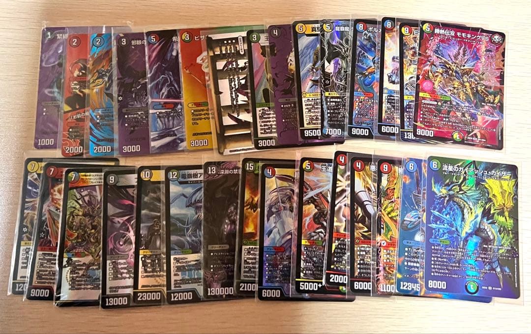王道VS邪道 デュエルキング W DreaM 2025 デュエマ まとめ売り