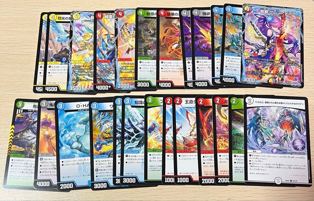 王道VS邪道 デュエルキング W DreaM 2025 デュエマ まとめ売り