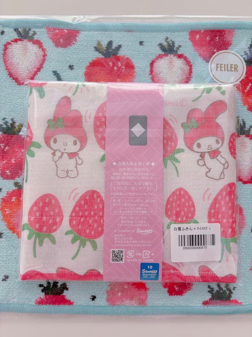 ❤️おまとめご購入いただきました❤️フェイラー＆白雪ふきん＆おまけ