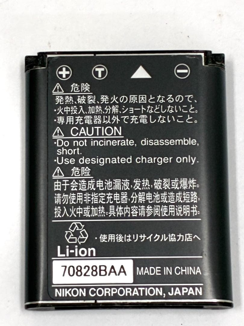 25M10-242 ニコン クールピクス S210 コンパクト デジタルカメラ