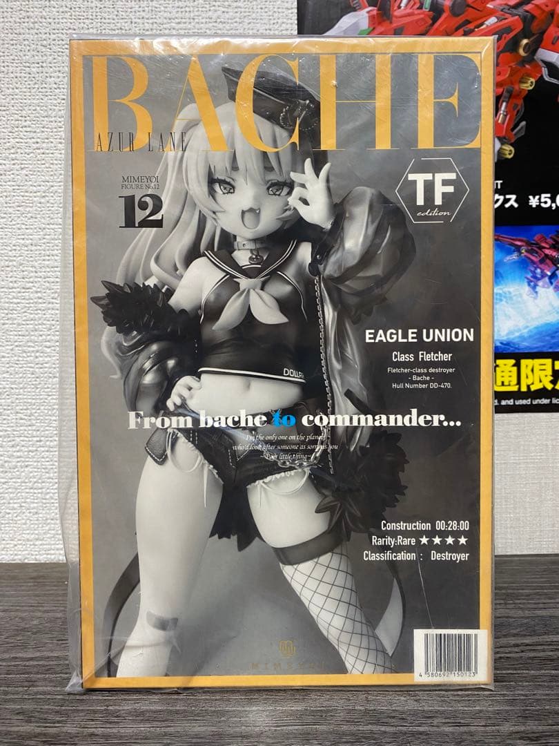 ミメヨイ バッチ TF edition 1/7 アズールレーン