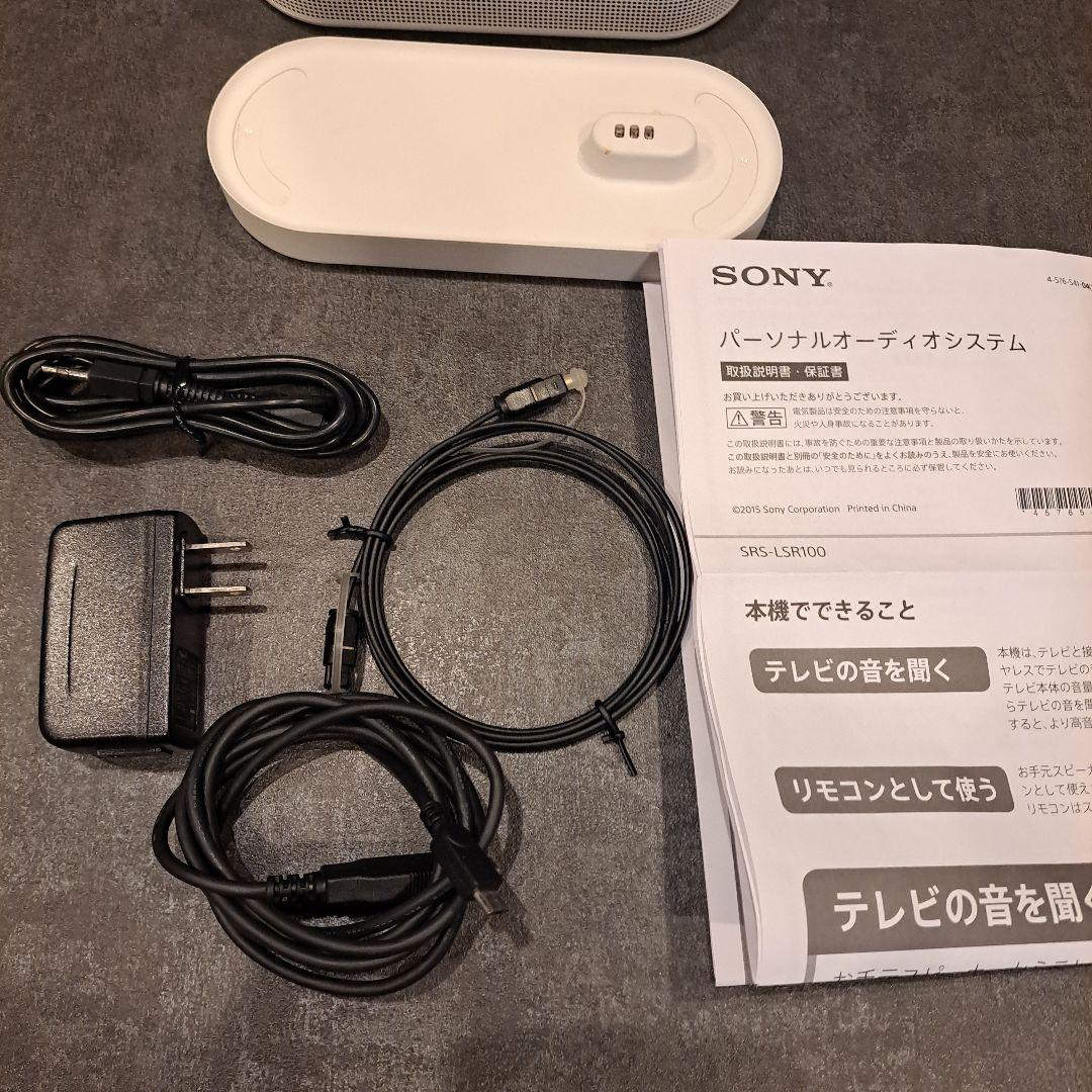 ソニー SONY お手元テレビスピーカー SRS-LSR100