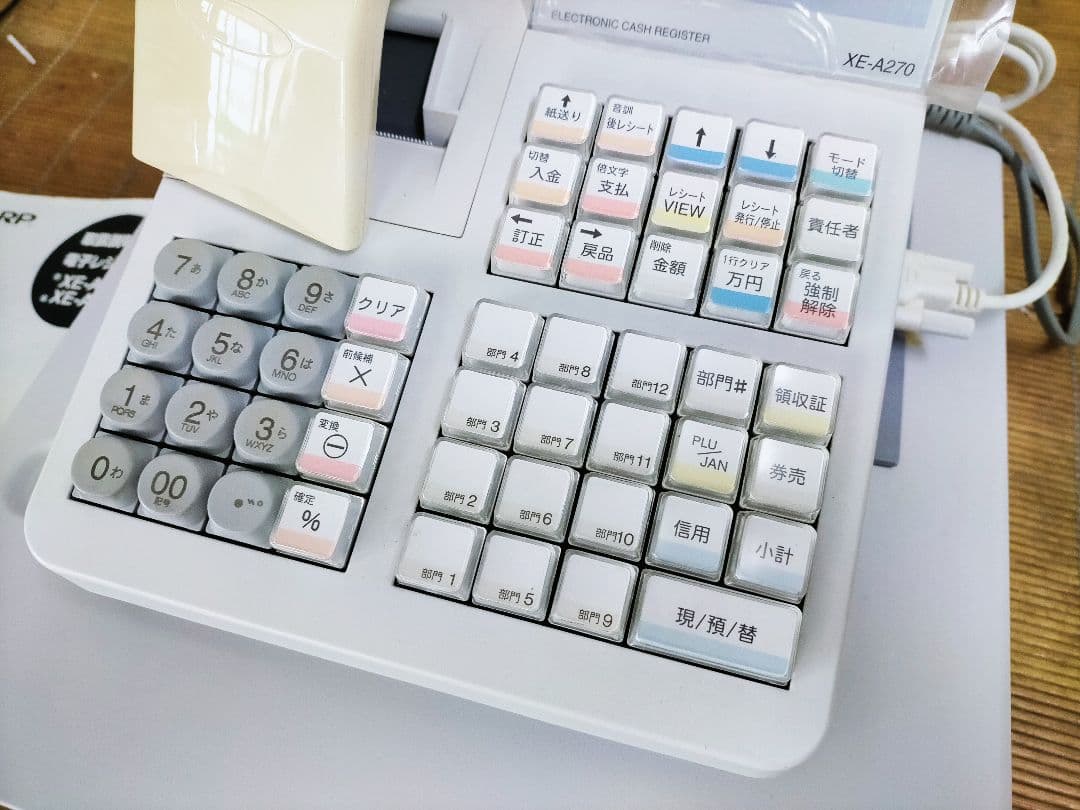 シャープレジスターXE-A270　PC連携　高額スキャナ付き　910139